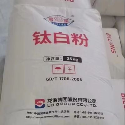 Pigmento de dióxido de titânio rutilo R-996 Por processo de sulfato tratado com zircônio e alumina